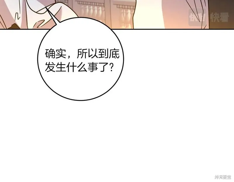 第48话 第123页