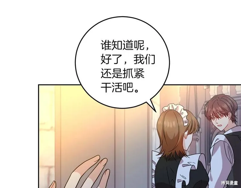 第48话 第124页