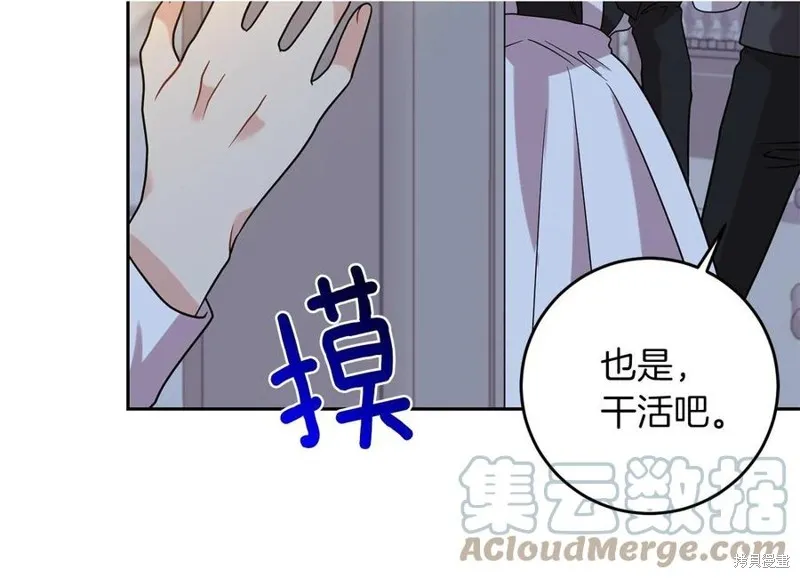 第48话 第125页