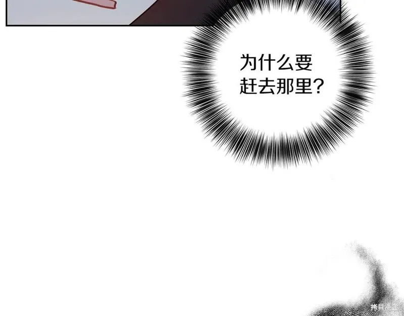 第48话 第128页