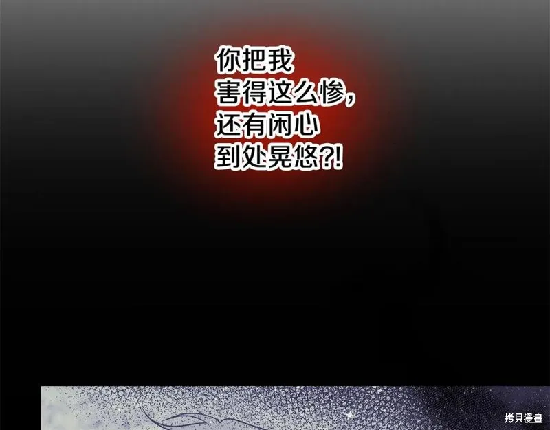 第48话 第131页