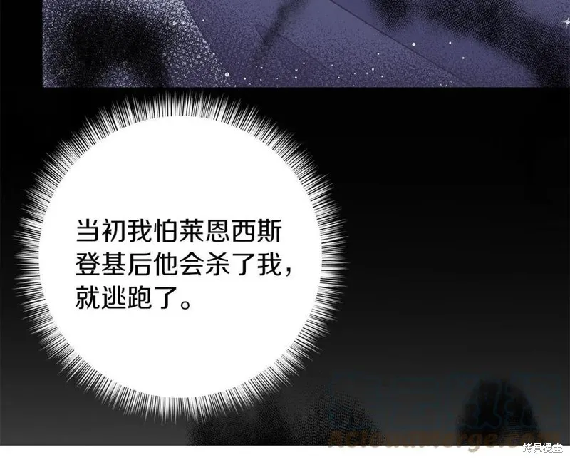 第48话 第133页