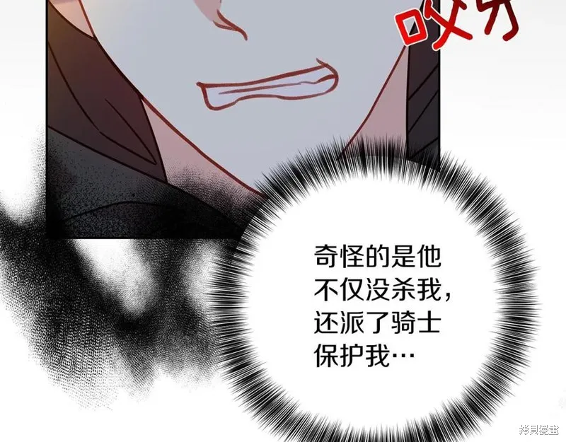 第48话 第135页