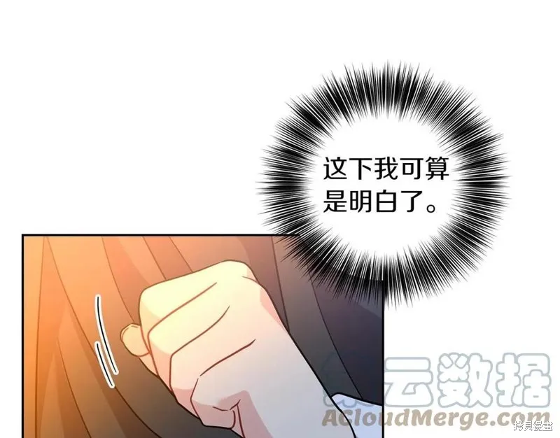 第48话 第137页