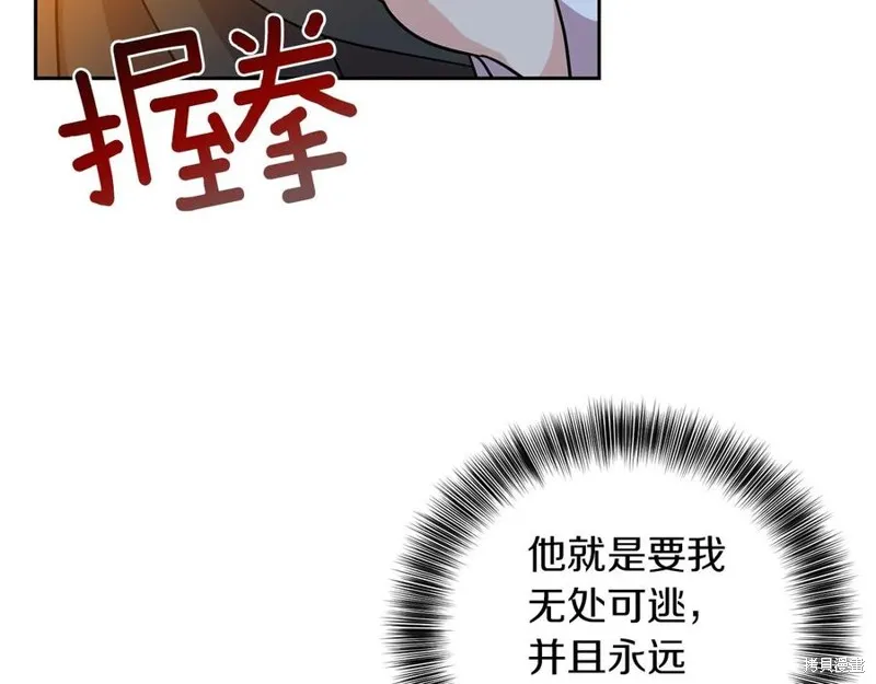 第48话 第138页
