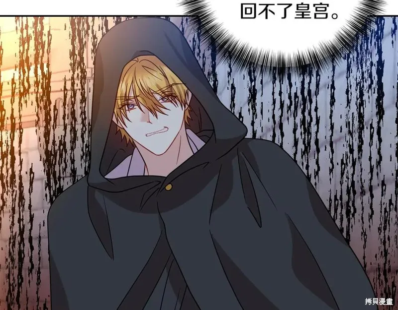 第48话 第139页