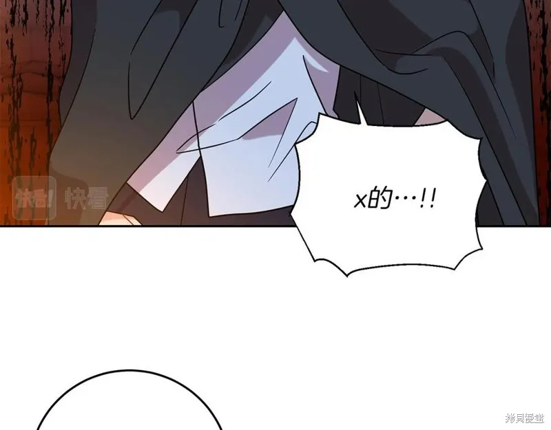 第48话 第140页