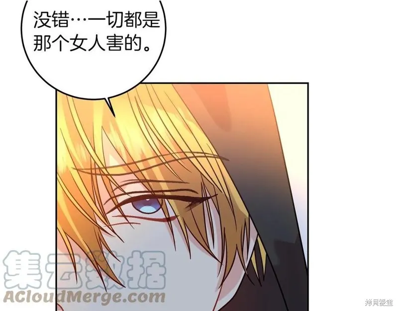 第48话 第141页