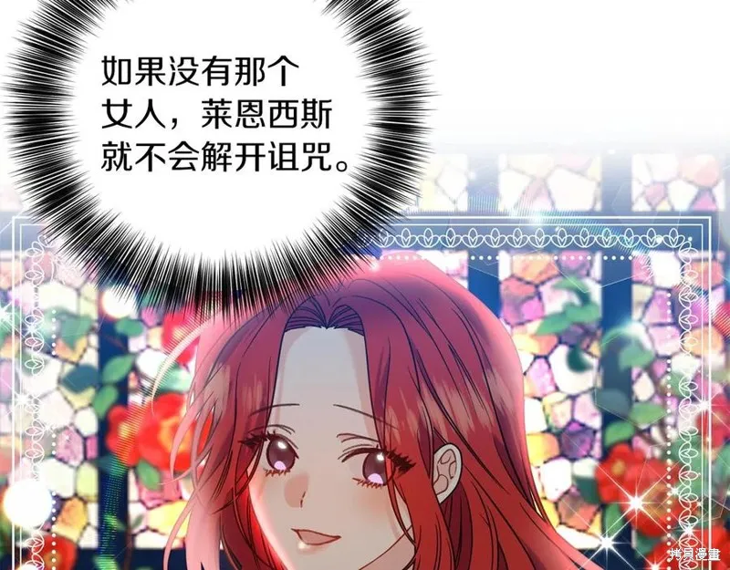 第48话 第143页