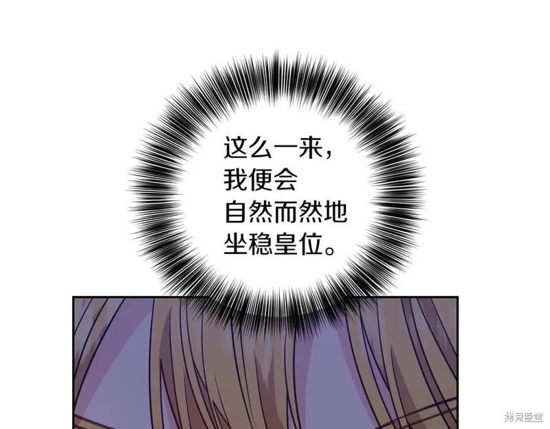 第48话 第146页