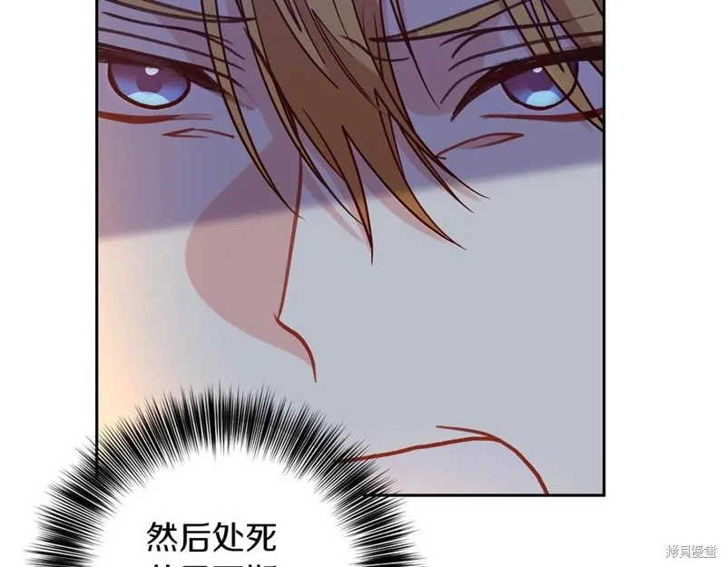第48话 第147页