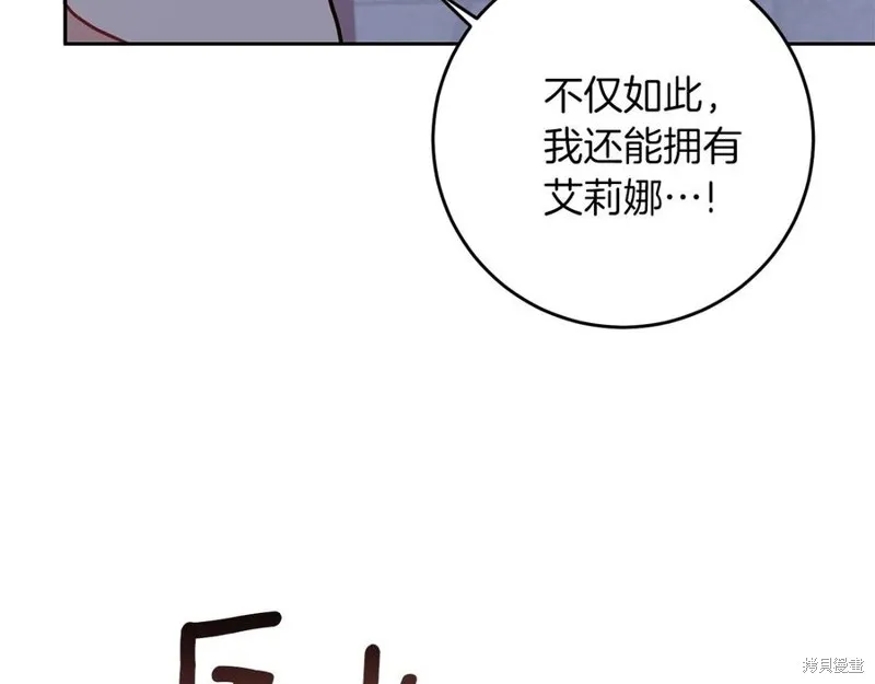 第48话 第150页