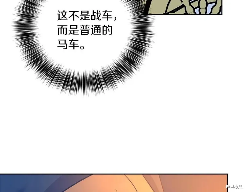 第48话 第152页