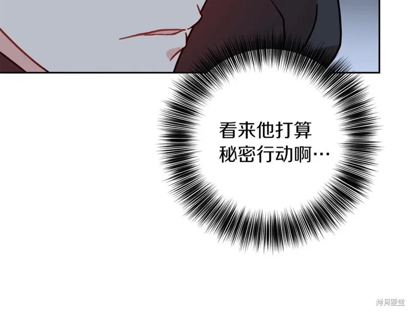 第48话 第154页
