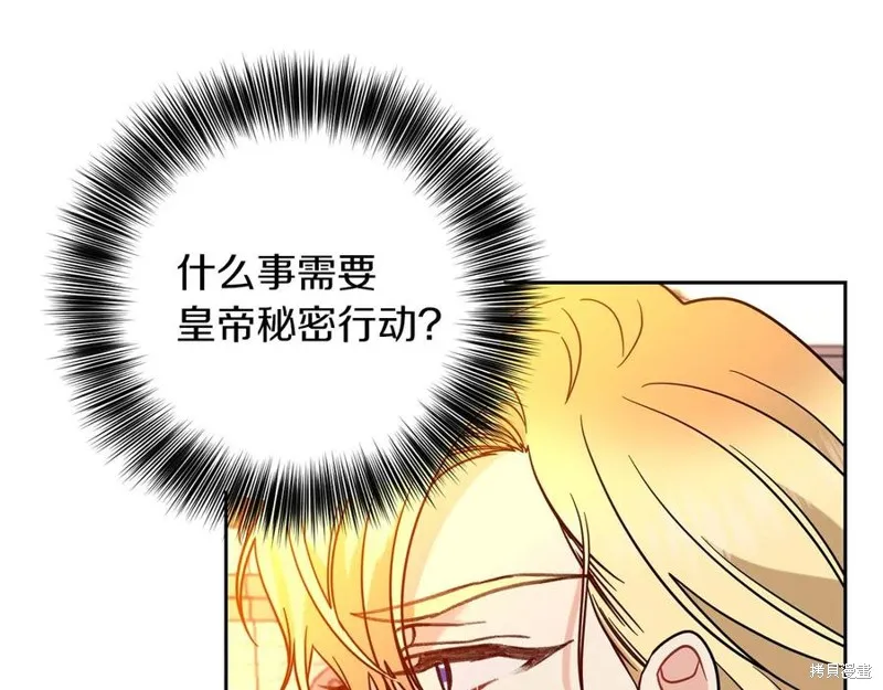 第48话 第155页