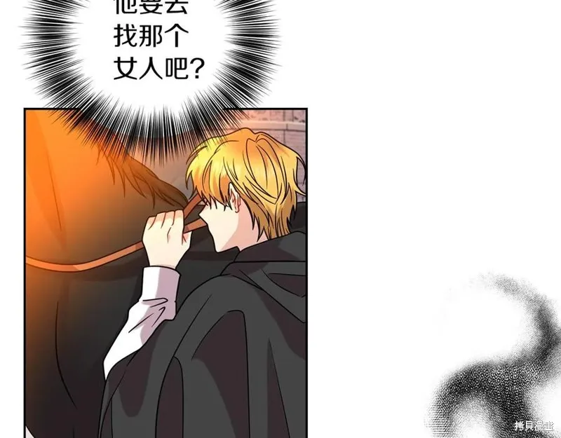 第48话 第159页