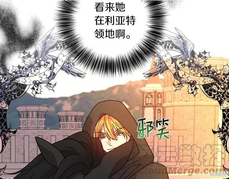 第48话 第161页