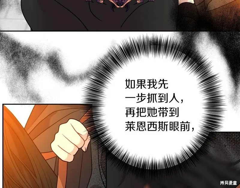 第48话 第163页