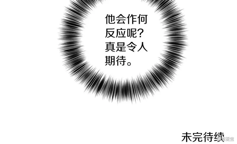 第48话 第166页