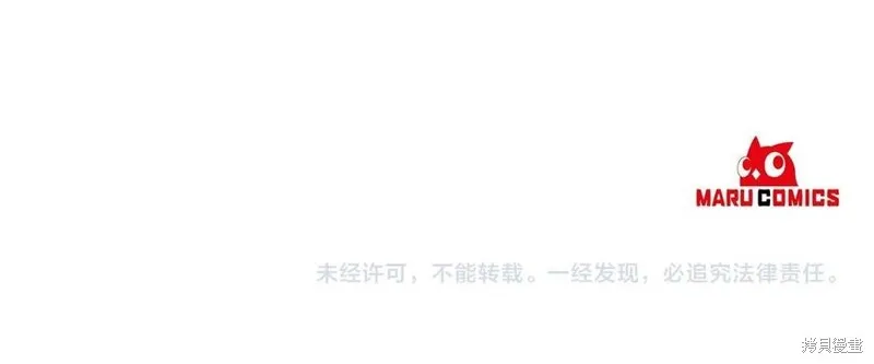 第48话 第167页