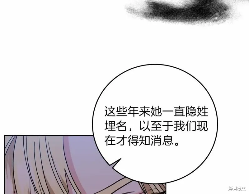 第46话 第4页