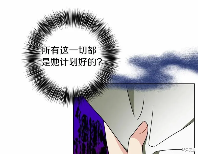 第46话 第8页