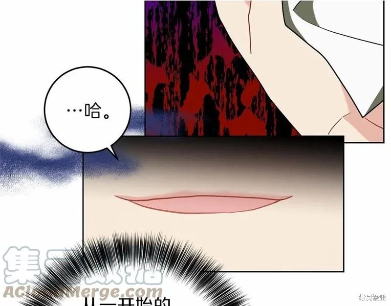 第46话 第9页