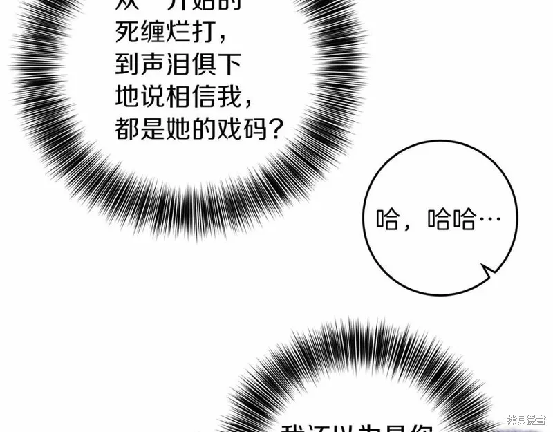 第46话 第10页