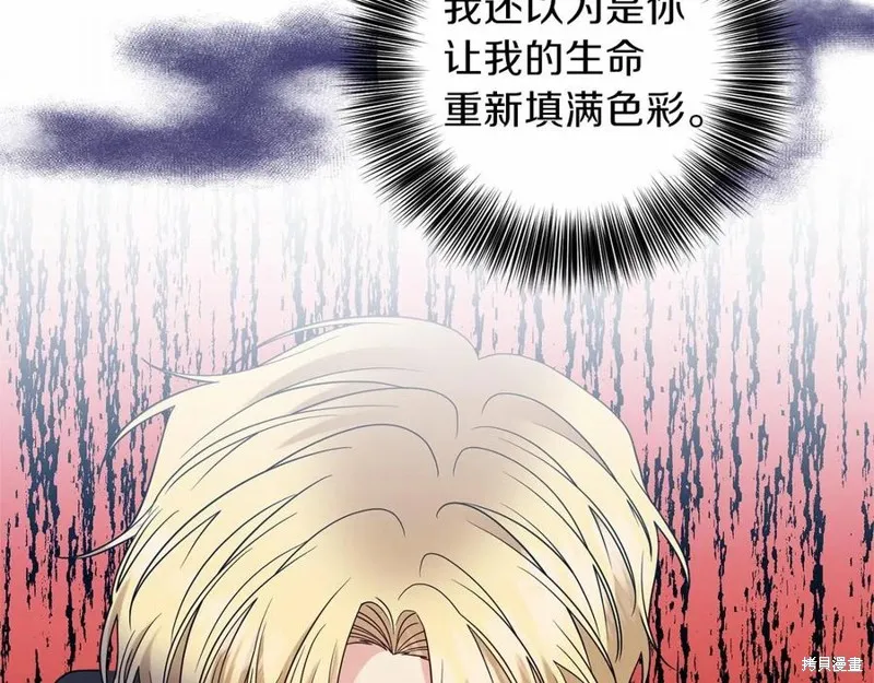 第46话 第11页