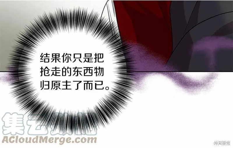 第46话 第13页
