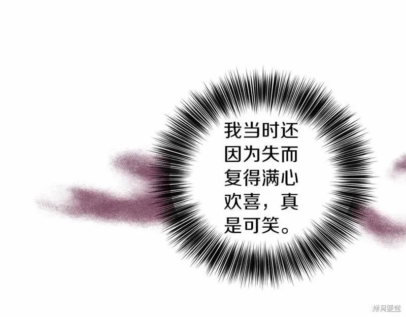 第46话 第14页