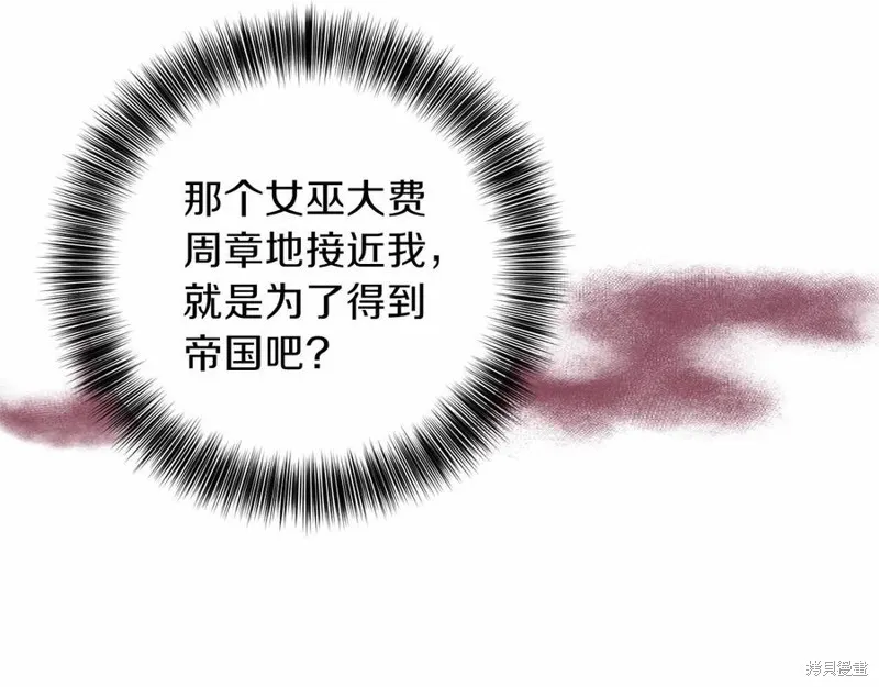 第46话 第15页