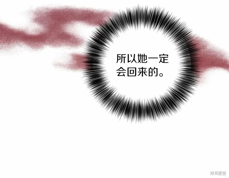 第46话 第16页
