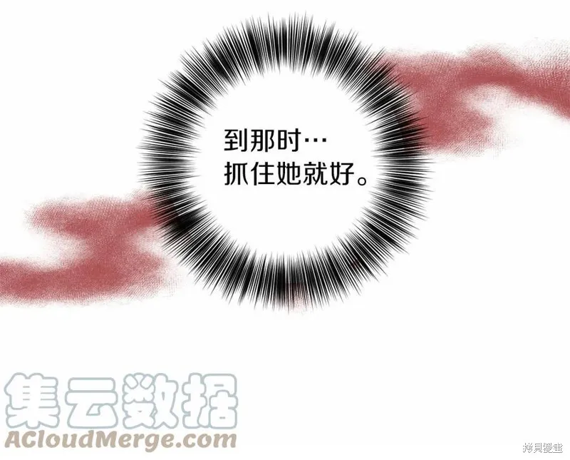 第46话 第17页