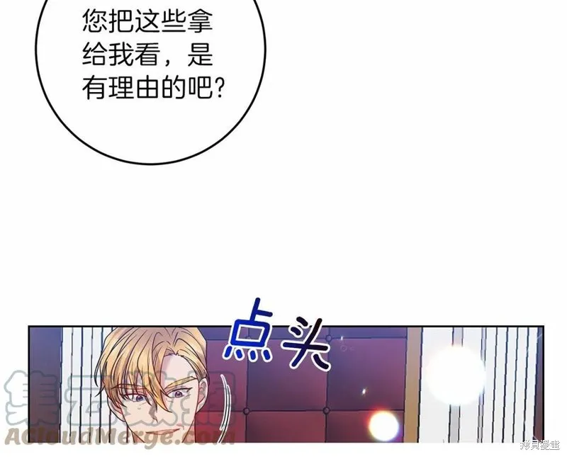 第46话 第21页