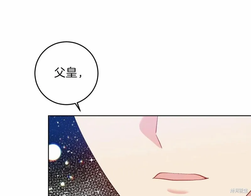 第46话 第23页
