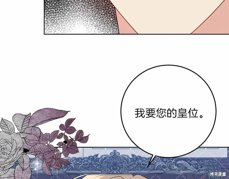 第46话 第24页