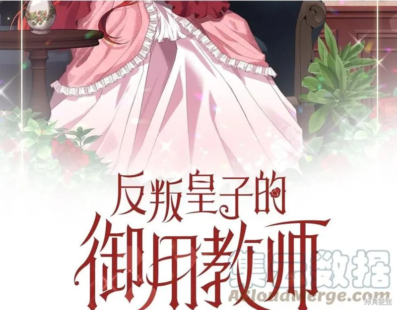 第46话 第29页