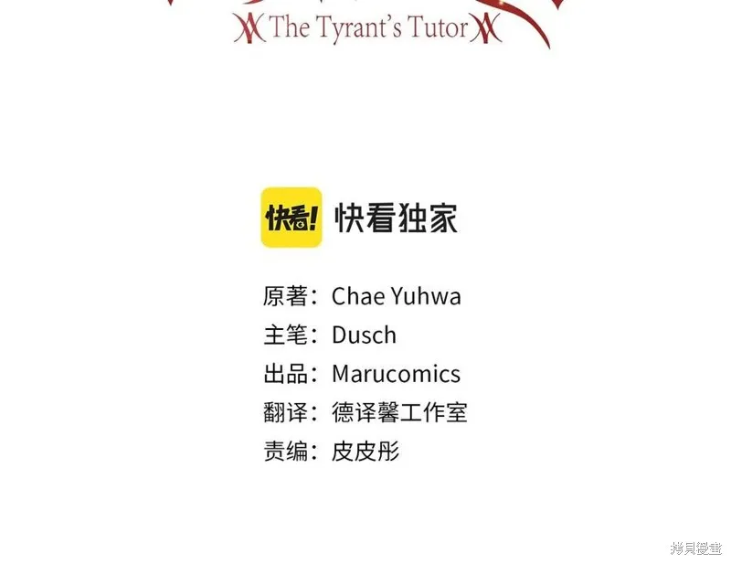 第46话 第30页