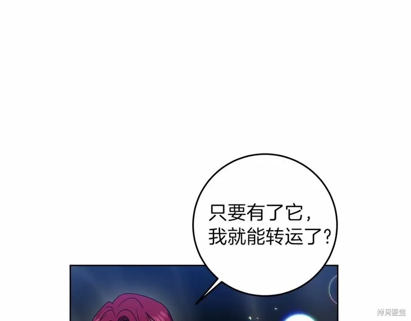 第46话 第31页