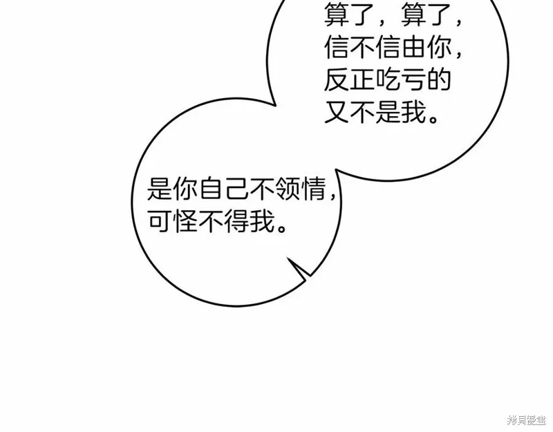 第46话 第35页