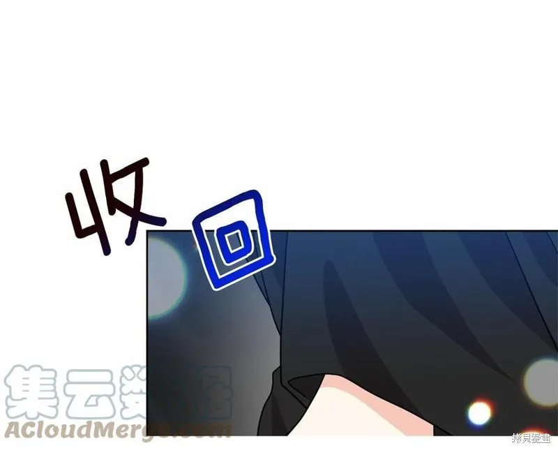 第46话 第37页