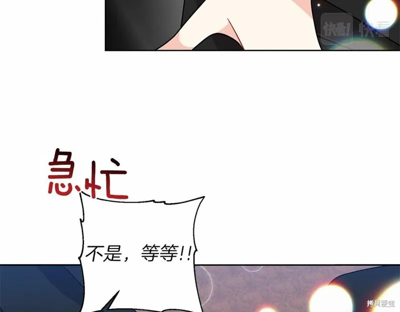 第46话 第38页