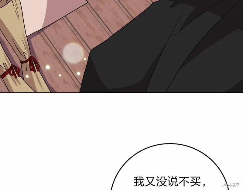第46话 第40页