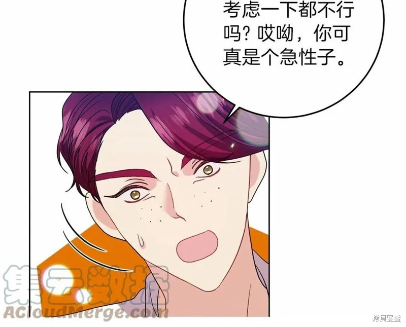 第46话 第41页
