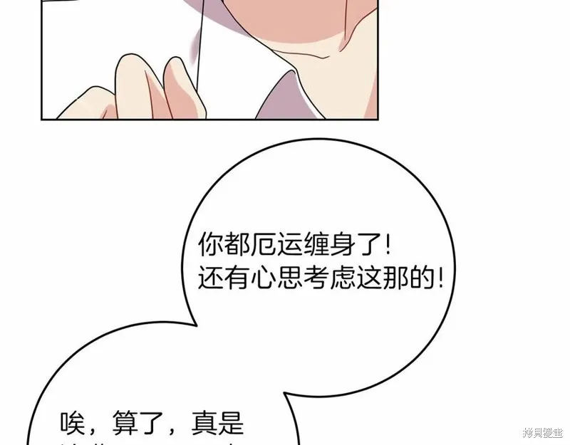 第46话 第42页