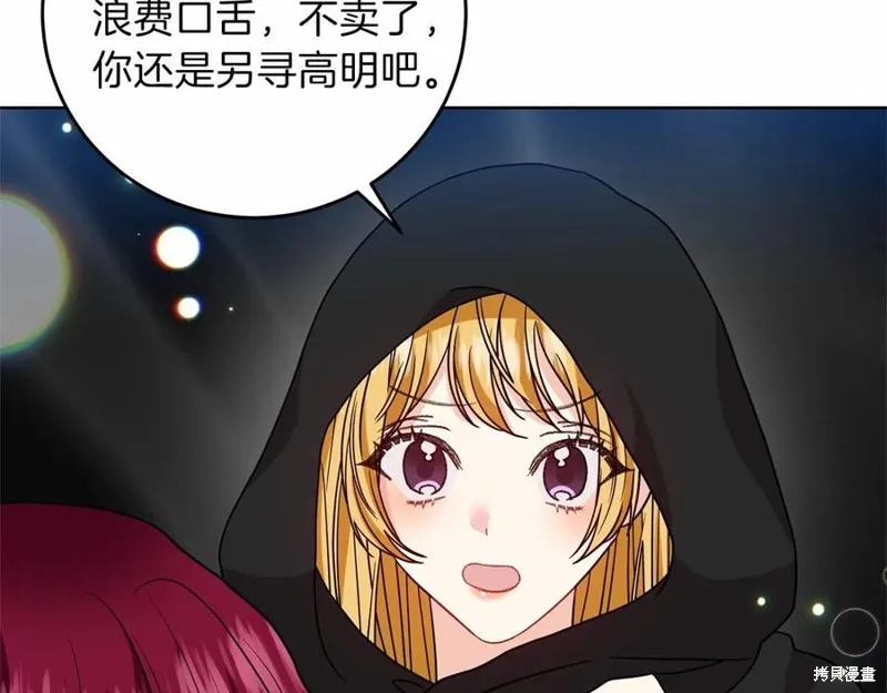 第46话 第43页