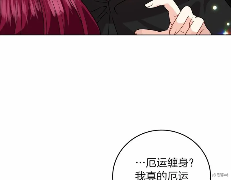 第46话 第44页