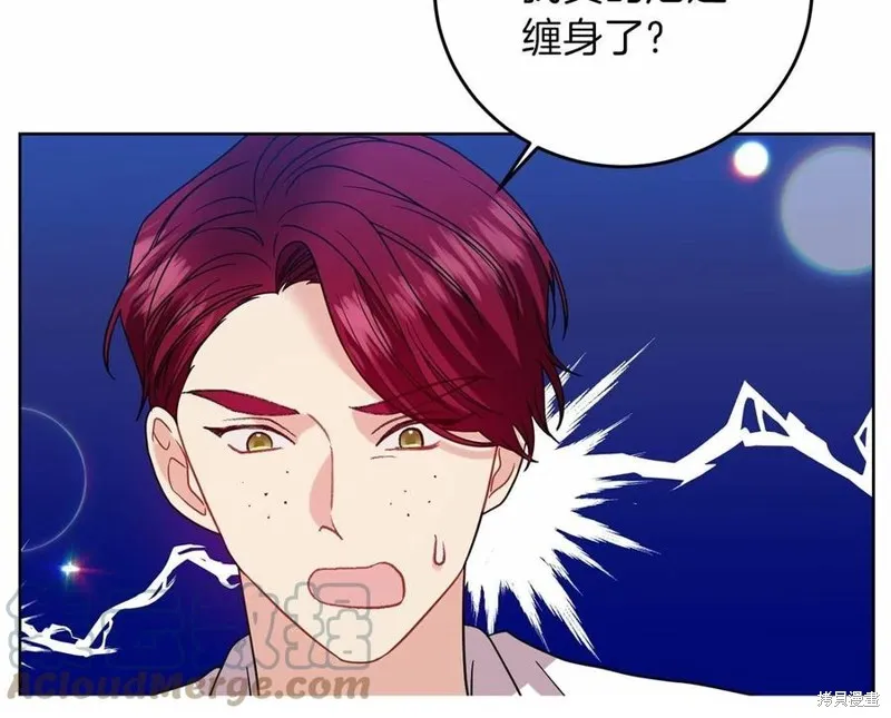 第46话 第45页