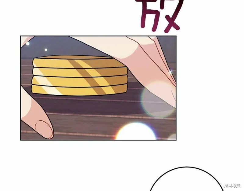 第46话 第47页